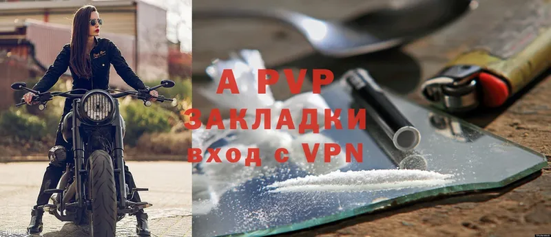 A-PVP VHQ  Мураши 